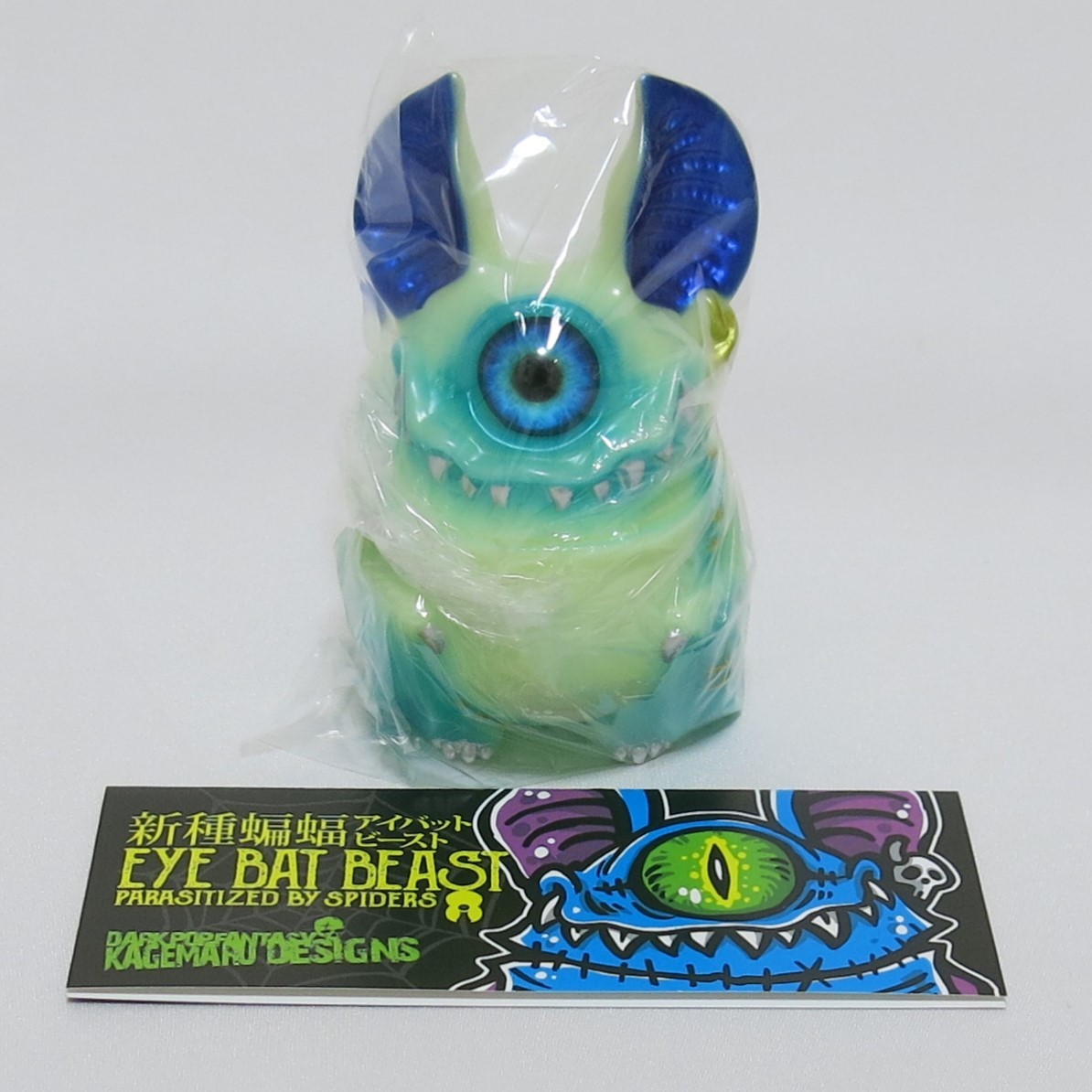 Yahoo!オークション - KAGEMARU DESIGNS アイバットビースト スーパー
