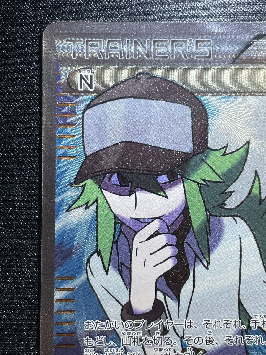 ポケモンカード N SR 071/066 BW レッドコレクション｜Yahoo!フリマ