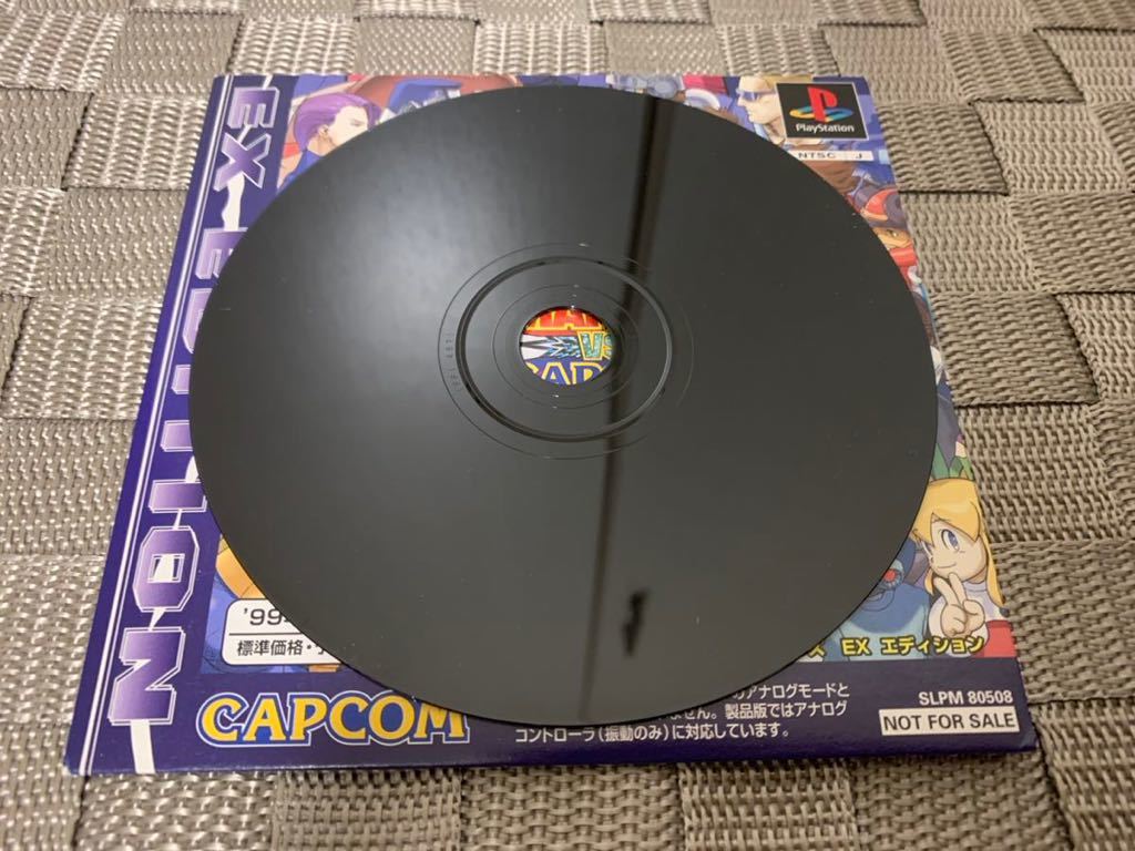 PS体験版ソフト マーヴル VS カプコン 非売品 MARVEL CAPCOM