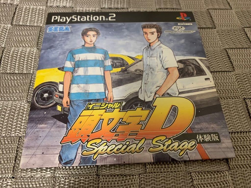 PS2体験版ソフト 頭文字D イニシャルD スペシャルステージ SEGA 非売品