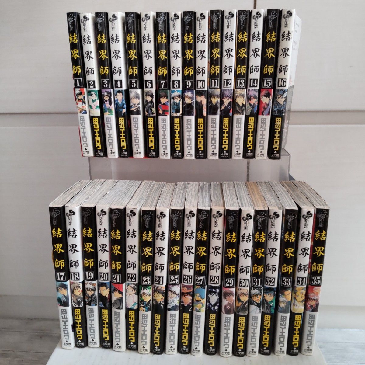 結界師」 1~35巻 全巻セット｜Yahoo!フリマ（旧PayPayフリマ）