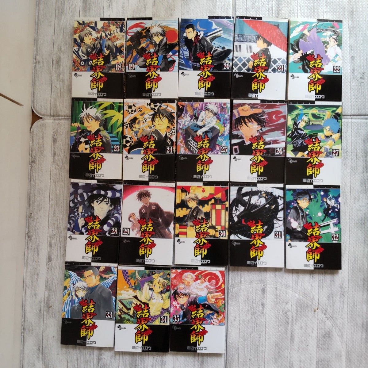 結界師」 1~35巻 全巻セット｜Yahoo!フリマ（旧PayPayフリマ）