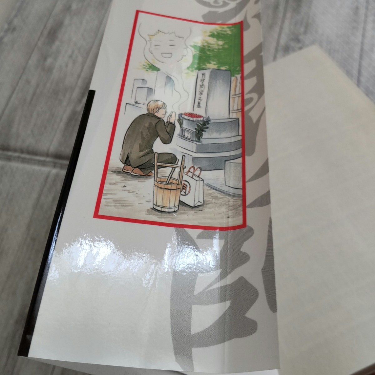 結界師」 1~35巻 全巻セット｜Yahoo!フリマ（旧PayPayフリマ）