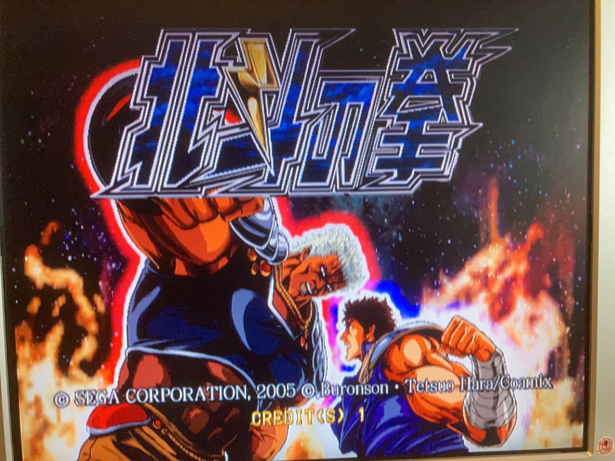 中古アーケード SEGA 北斗の拳 ATOMISWAVE 中古アーケード SEGA SEGA