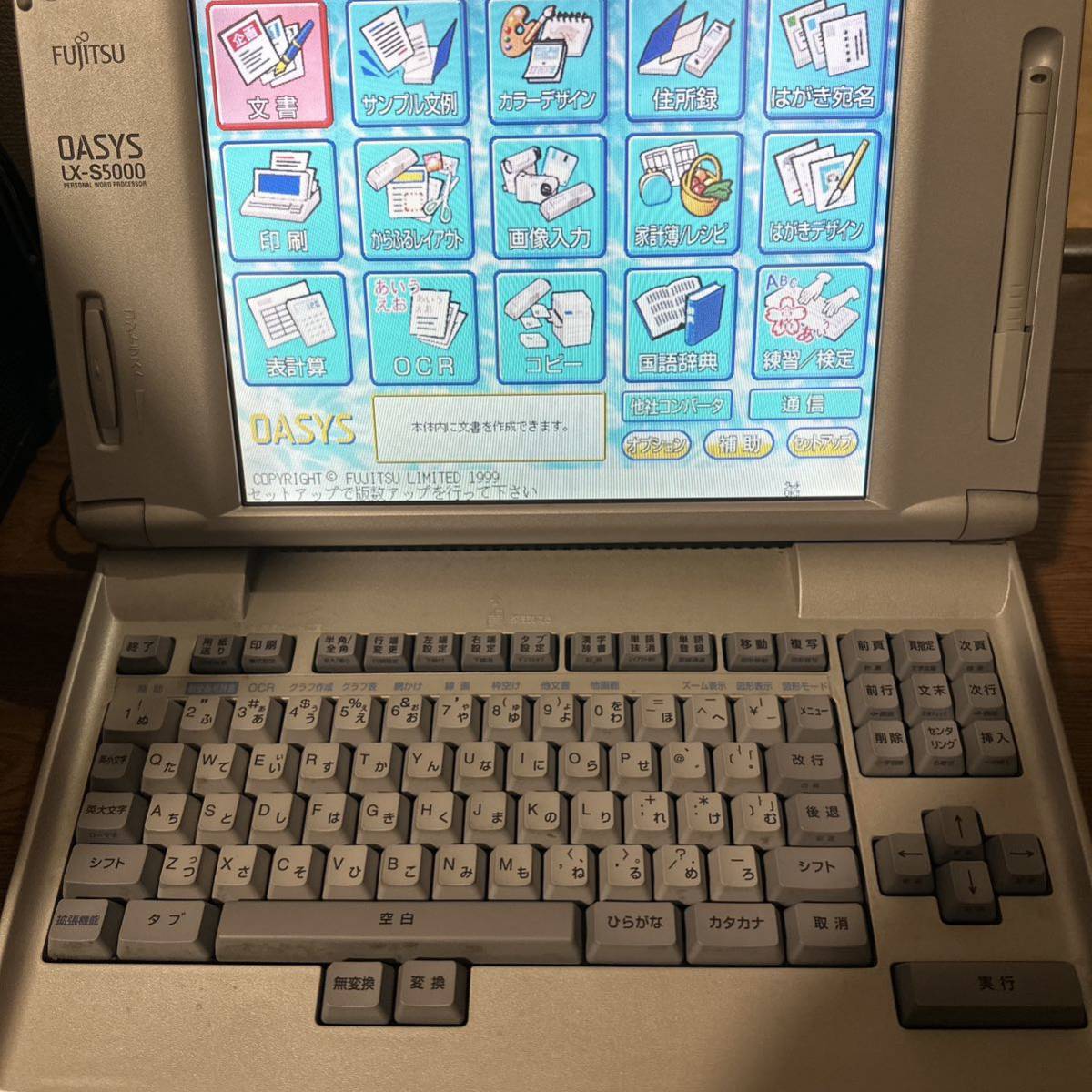 訳あり FUJITSU/富士通 カラーワープロ OASYS LX-S5000｜Yahoo!フリマ