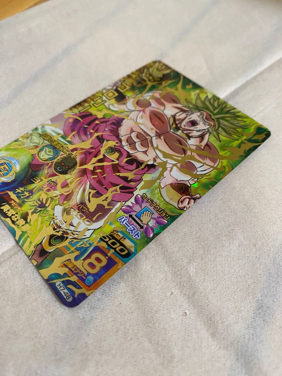 ドラゴンボールヒーローズ ブロリー(H7-48) 旧弾｜Yahoo!フリマ（旧