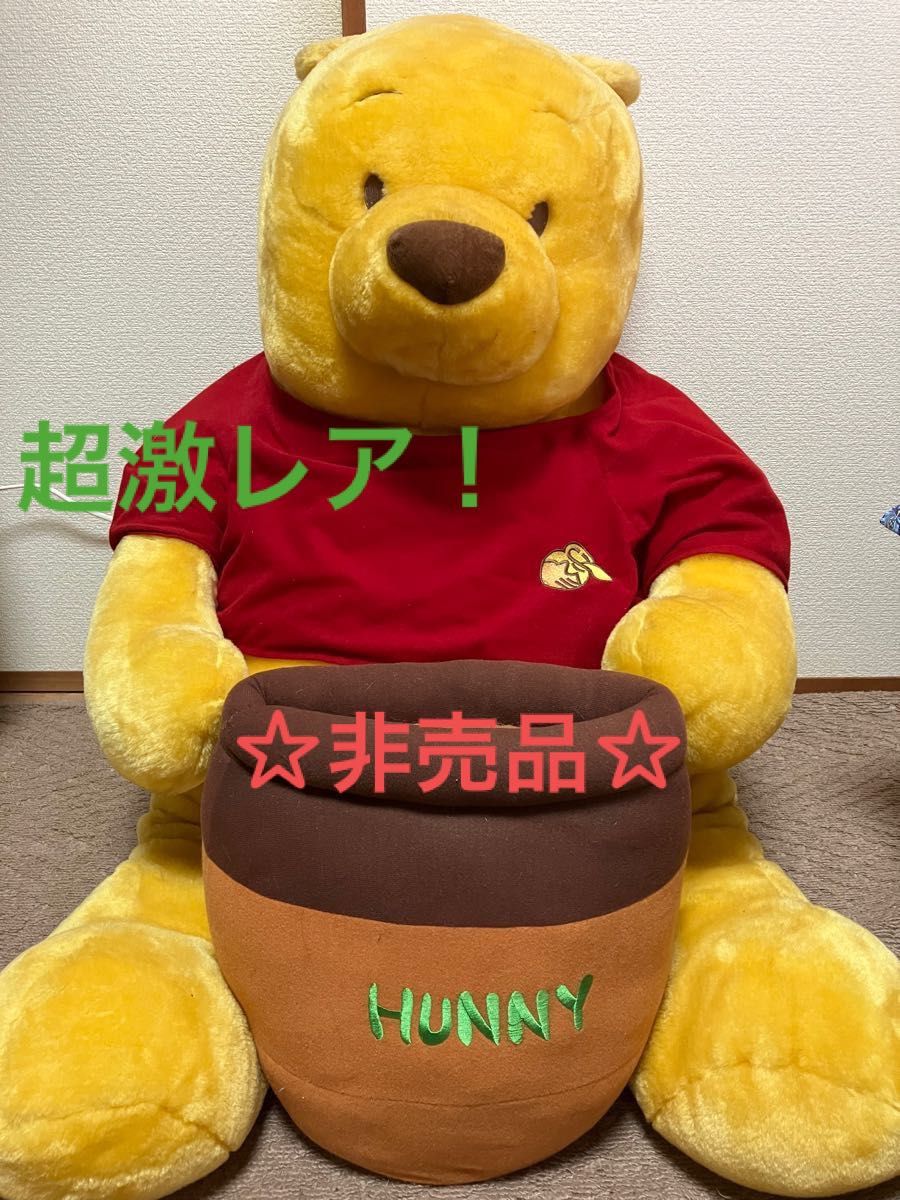 非売品 企業物】超激レアくまのプーさん超特大(高さ約70cm)ぬいぐるみ