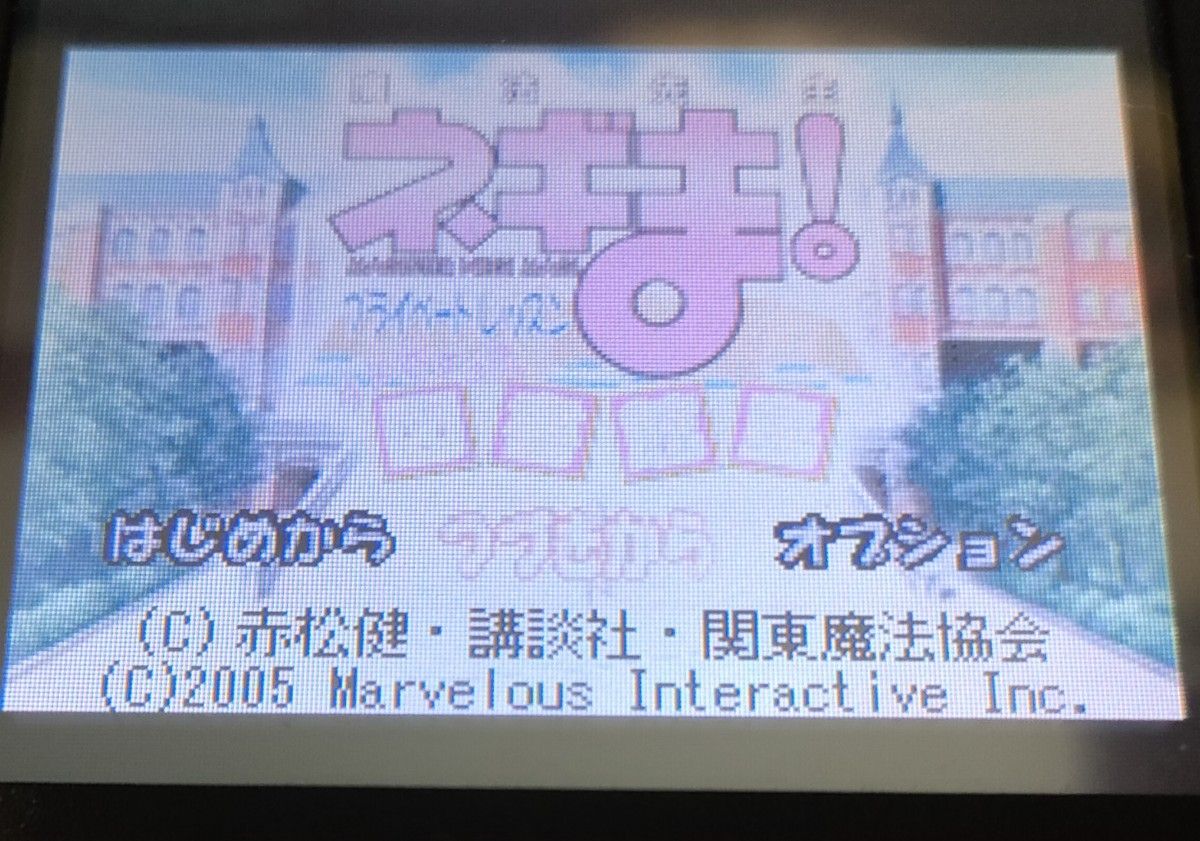 動作確認済 ゲームボーイアドバンス ソフト 良作4本セット アニメ版権