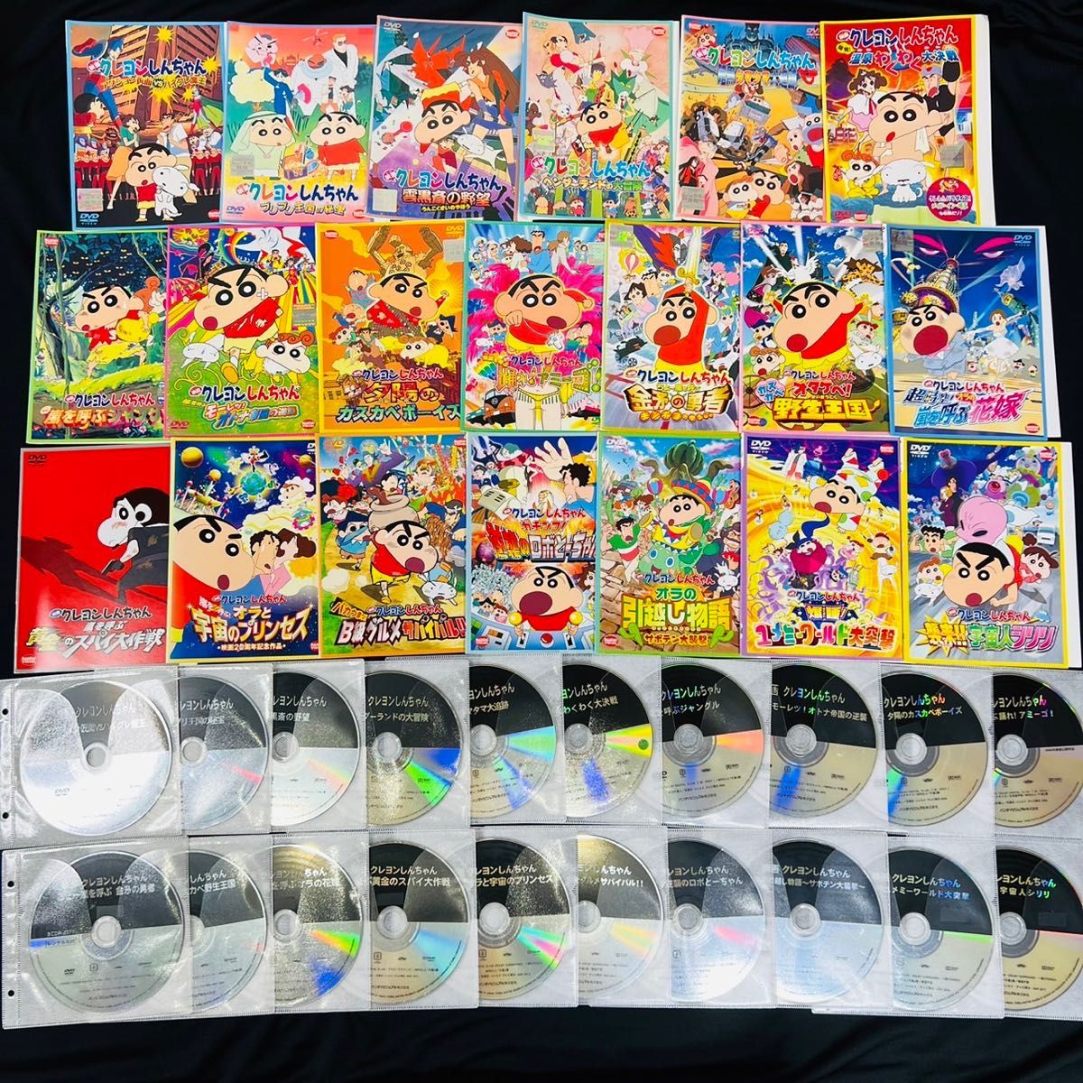 クレヨンしんちゃん DVD 20枚セット 劇場版 映画｜Yahoo!フリマ（旧