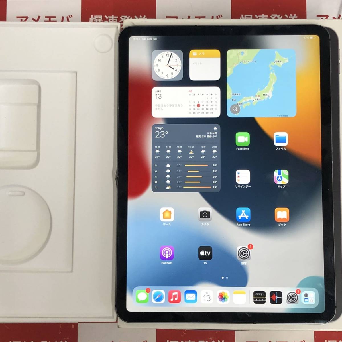 Yahoo!オークション - 爆速発送 ジャンク品 iPad Pro 11インチ 第1世代