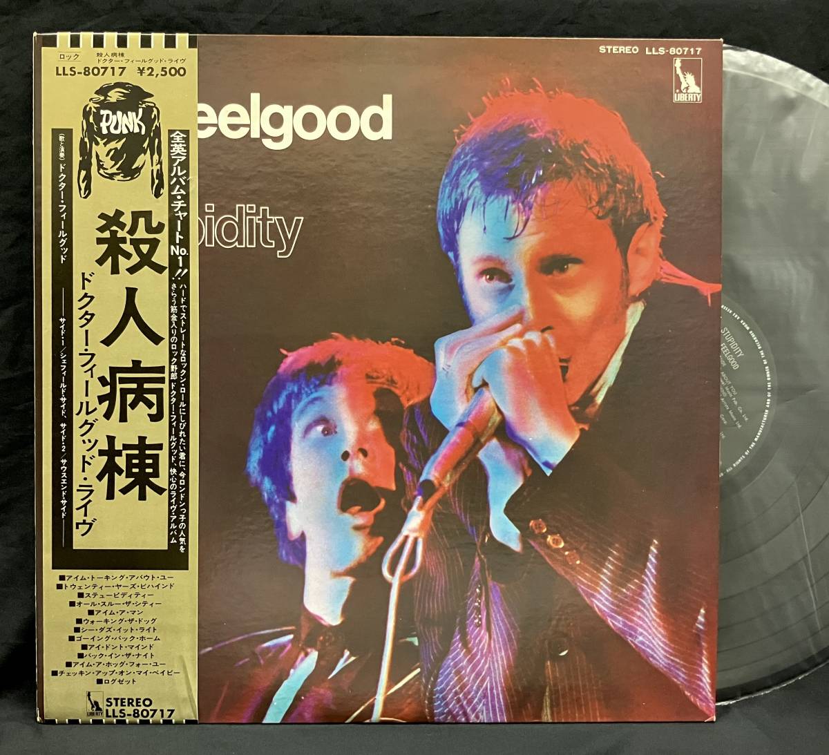 kanye west bully LP レコード カニエウェスト kanye west bully LP