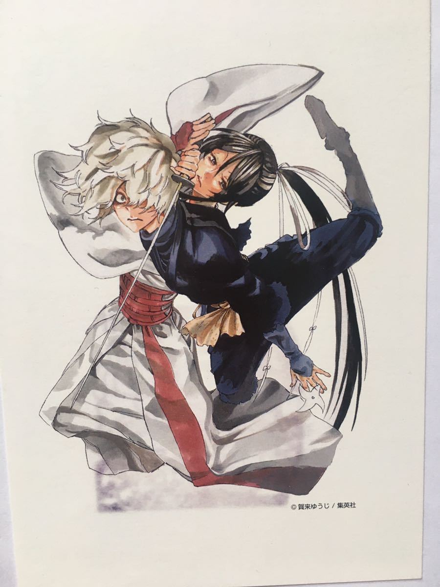 地獄楽 複製原画 原画展 ポストカード 週刊少年ジャンプ 賀来ゆうじ