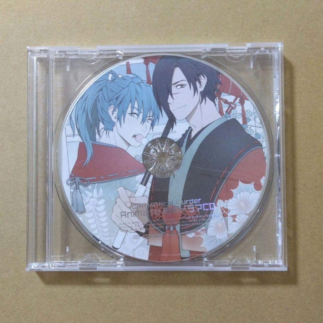 DRAMAtical Murder 特典 ドラマCDセット ドラマダ Amazon | DRAMAtical