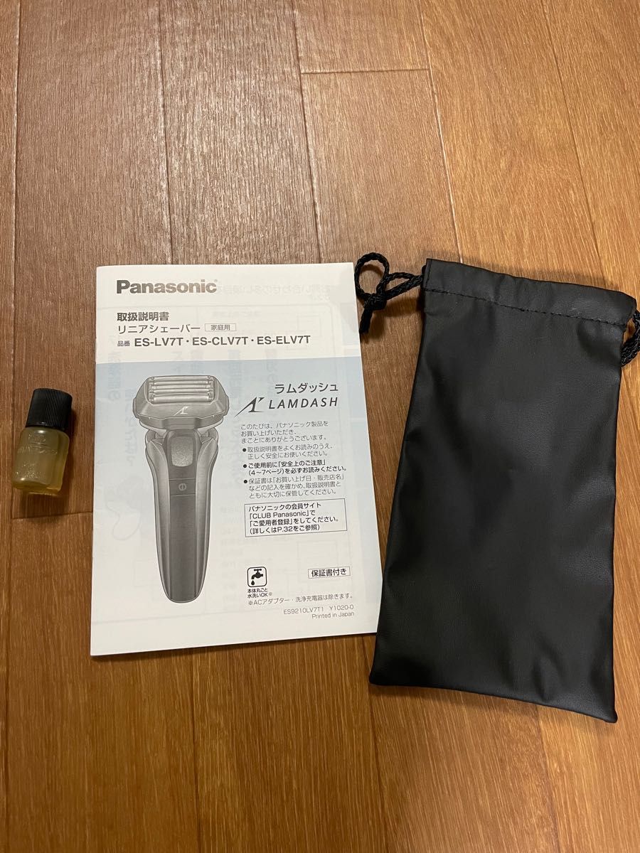 Panasonic 電気シェーバー ラムダッシュ ES-CLV7T-A ネイビー