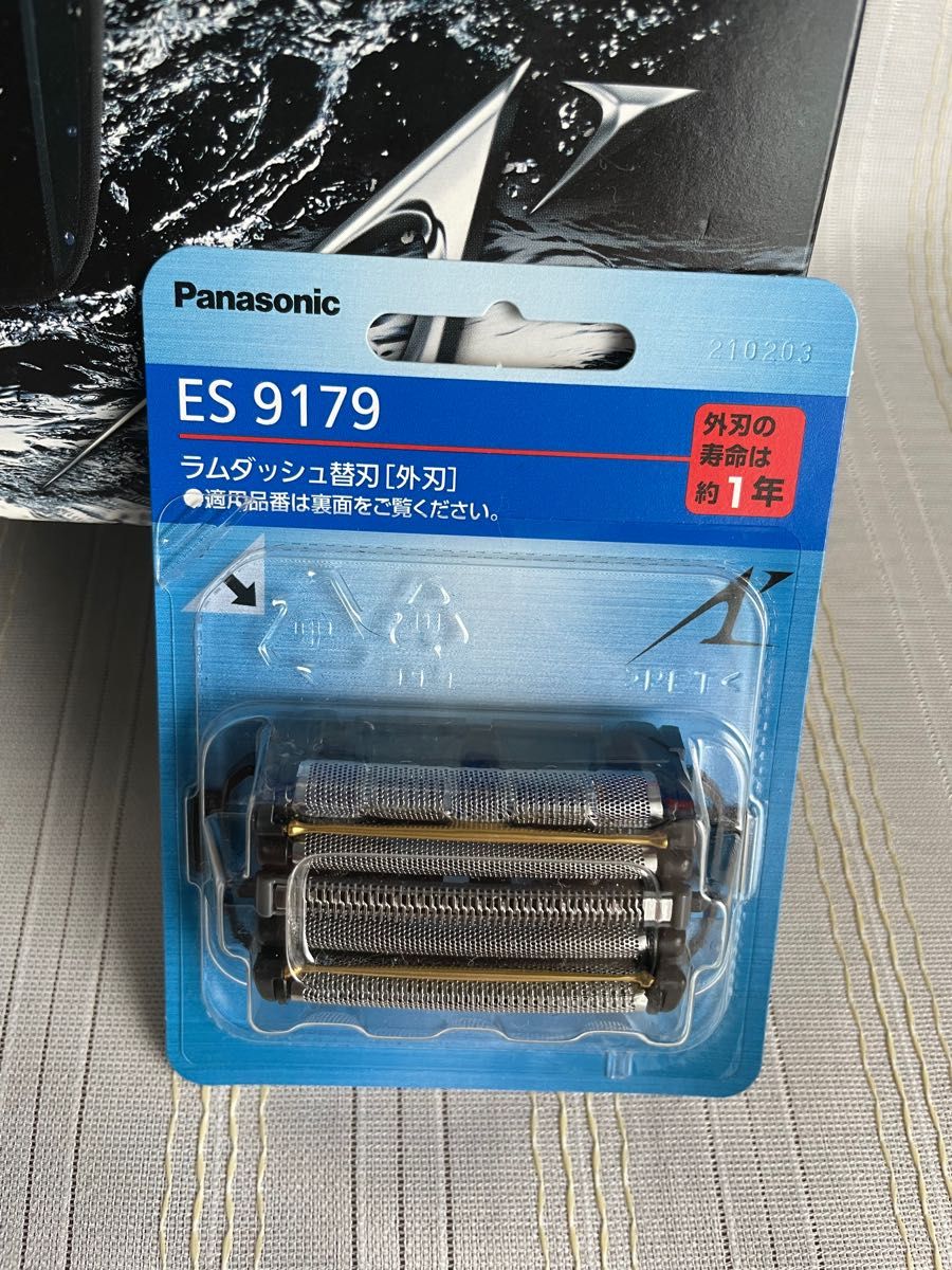 Panasonic 電気シェーバー ラムダッシュ ES-CLV7T-A ネイビー