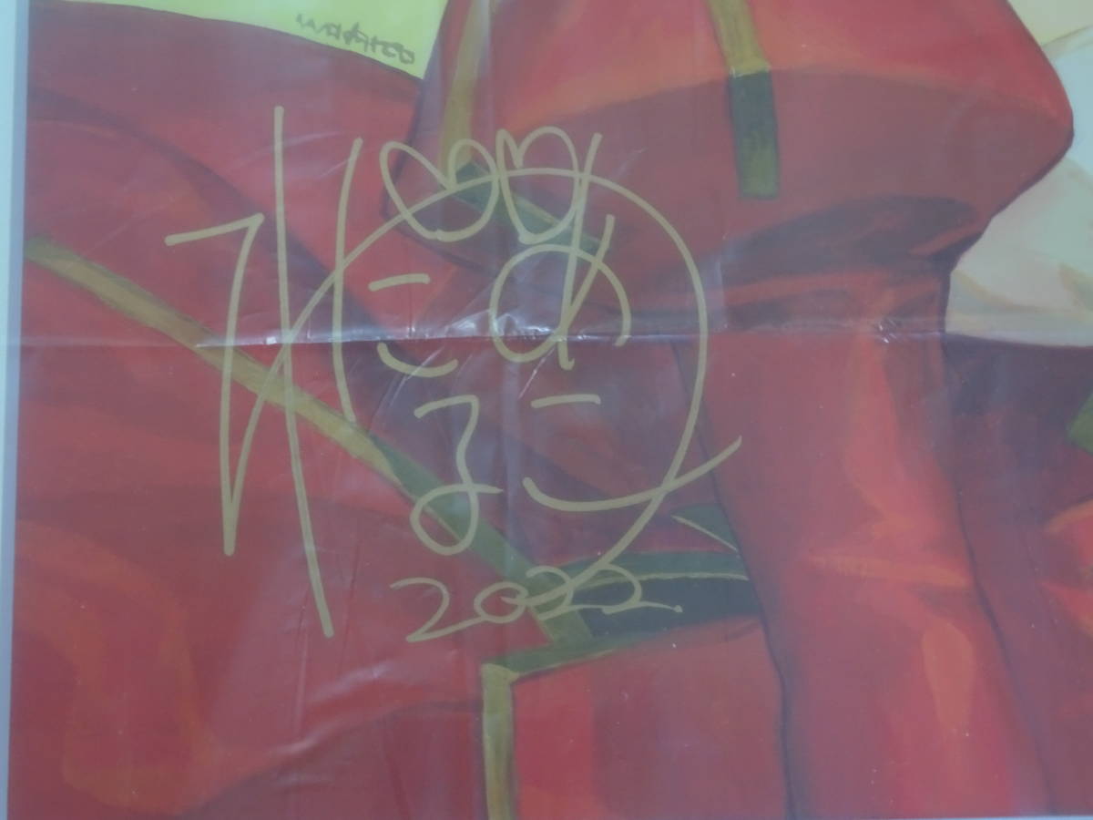 未使用】ワダアルコ 直筆サイン入り複製画 B3 アナログイラスト