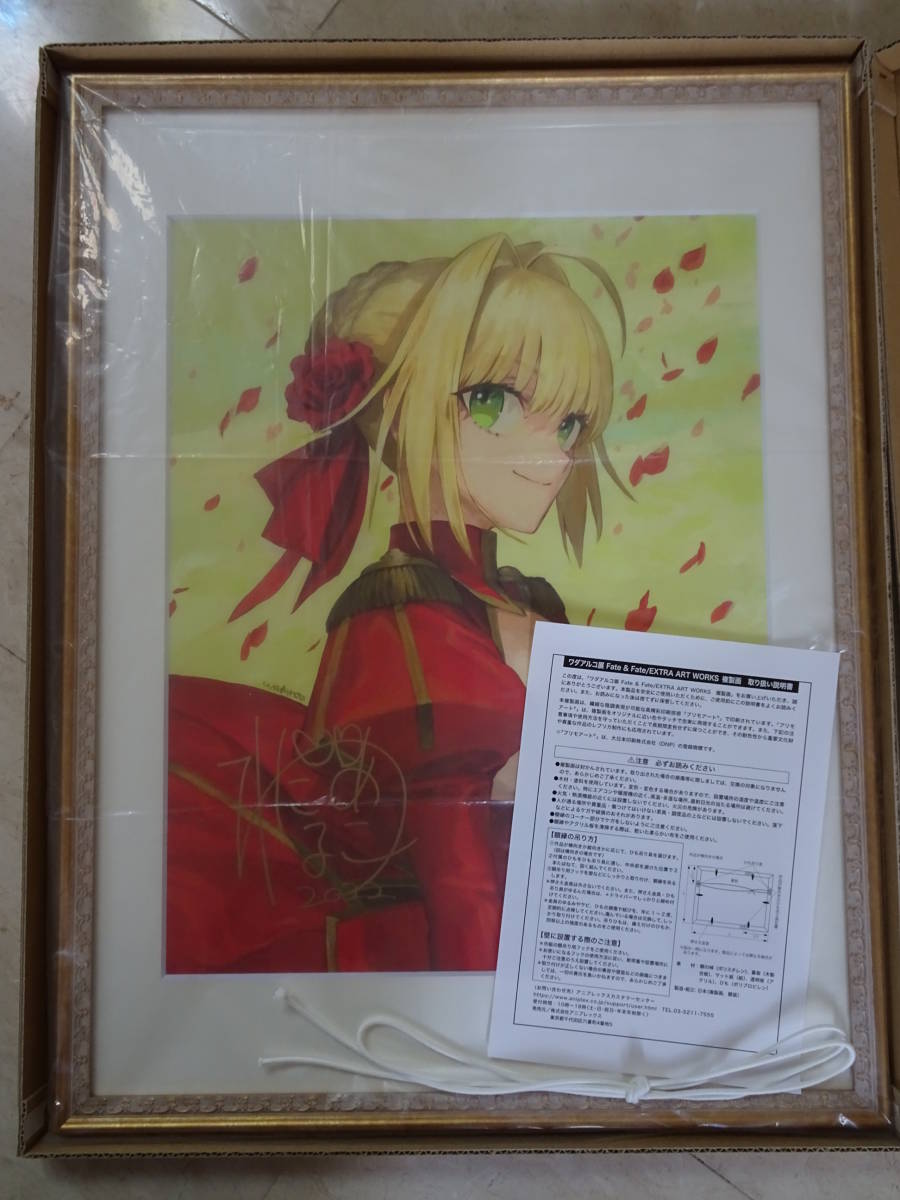 未使用】ワダアルコ 直筆サイン入り複製画 B3 アナログイラスト