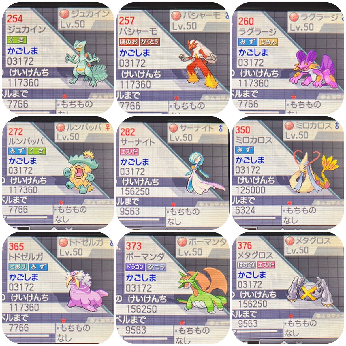 ポケモン ホワイト 配信多数有り 未使用リバティチケット 194｜Yahoo