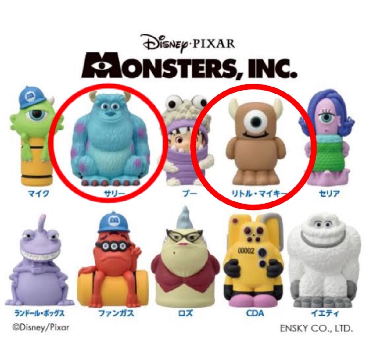 モンスターズインク ソフビパペット サリー リトルマイキー｜Yahoo