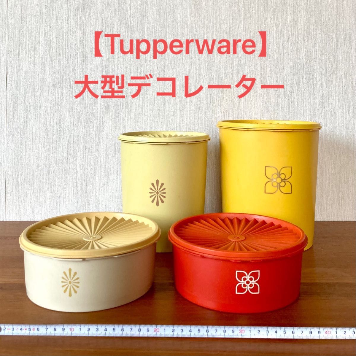 Tupperware】ビンテージ大型デコレーター4点セット｜Yahoo!フリマ（旧