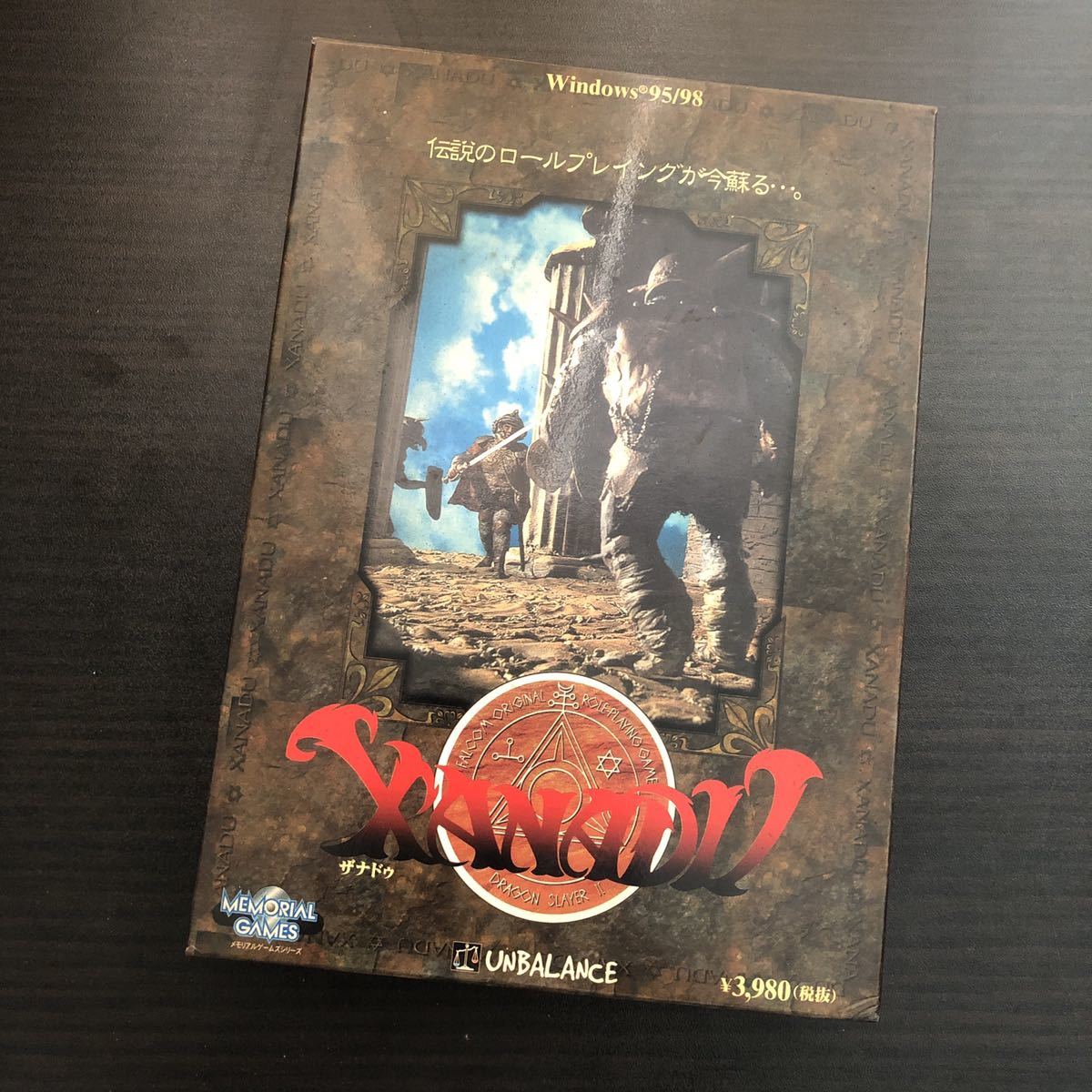 完全復刻版 ザナドゥ CD-ROM 【公式通販】