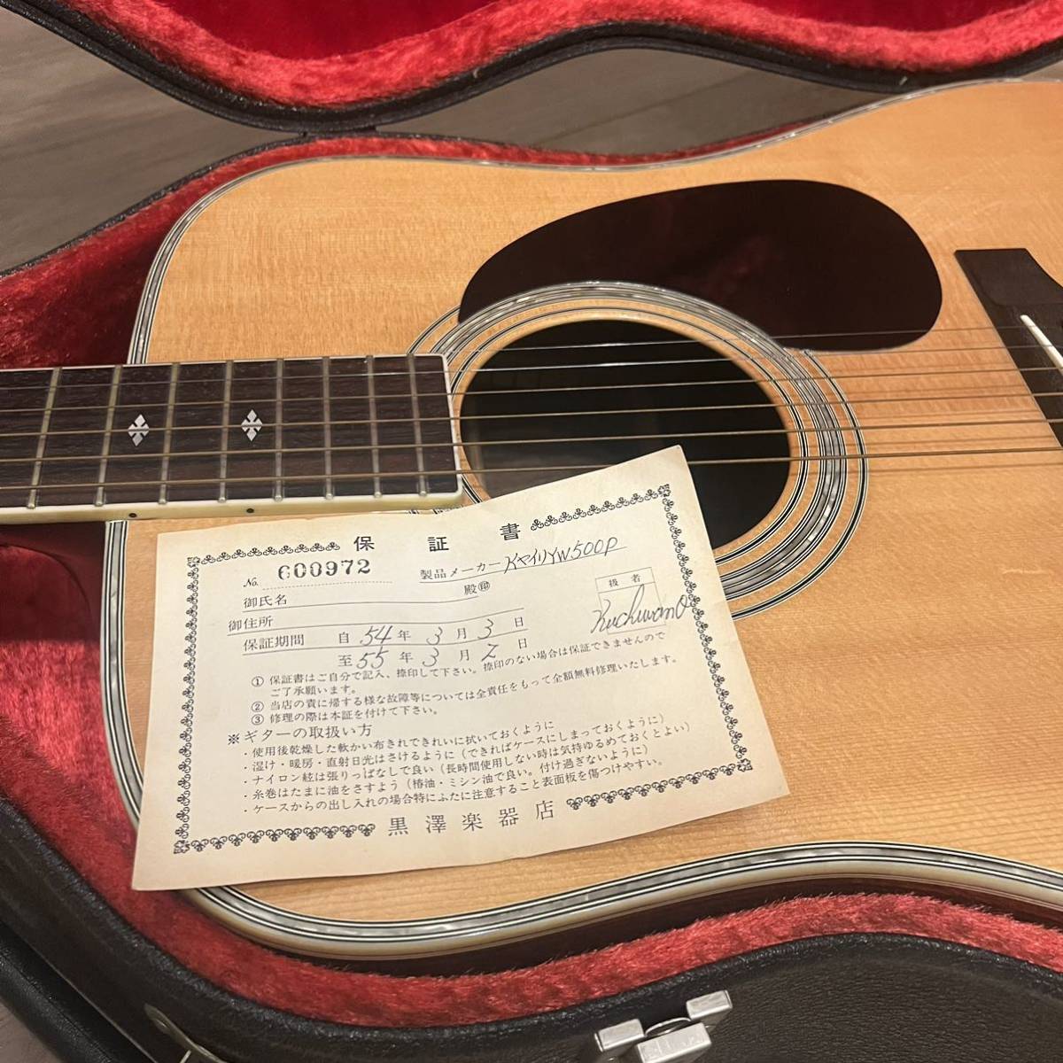 程度上❗️K.Yairi ヤイリYW500Pジャパンヴィンテージアコギ 調整済！