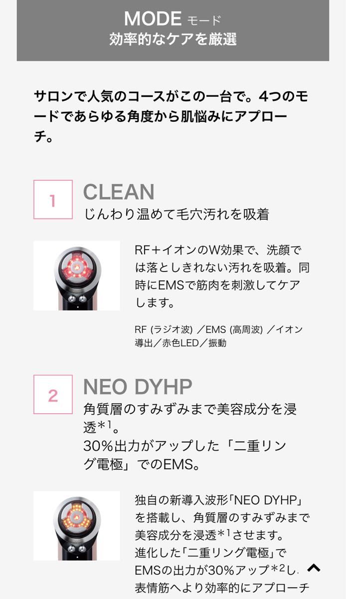 新品】ヤーマン yaman M30 RF美顔器 フォトプラス プレステージ プロ