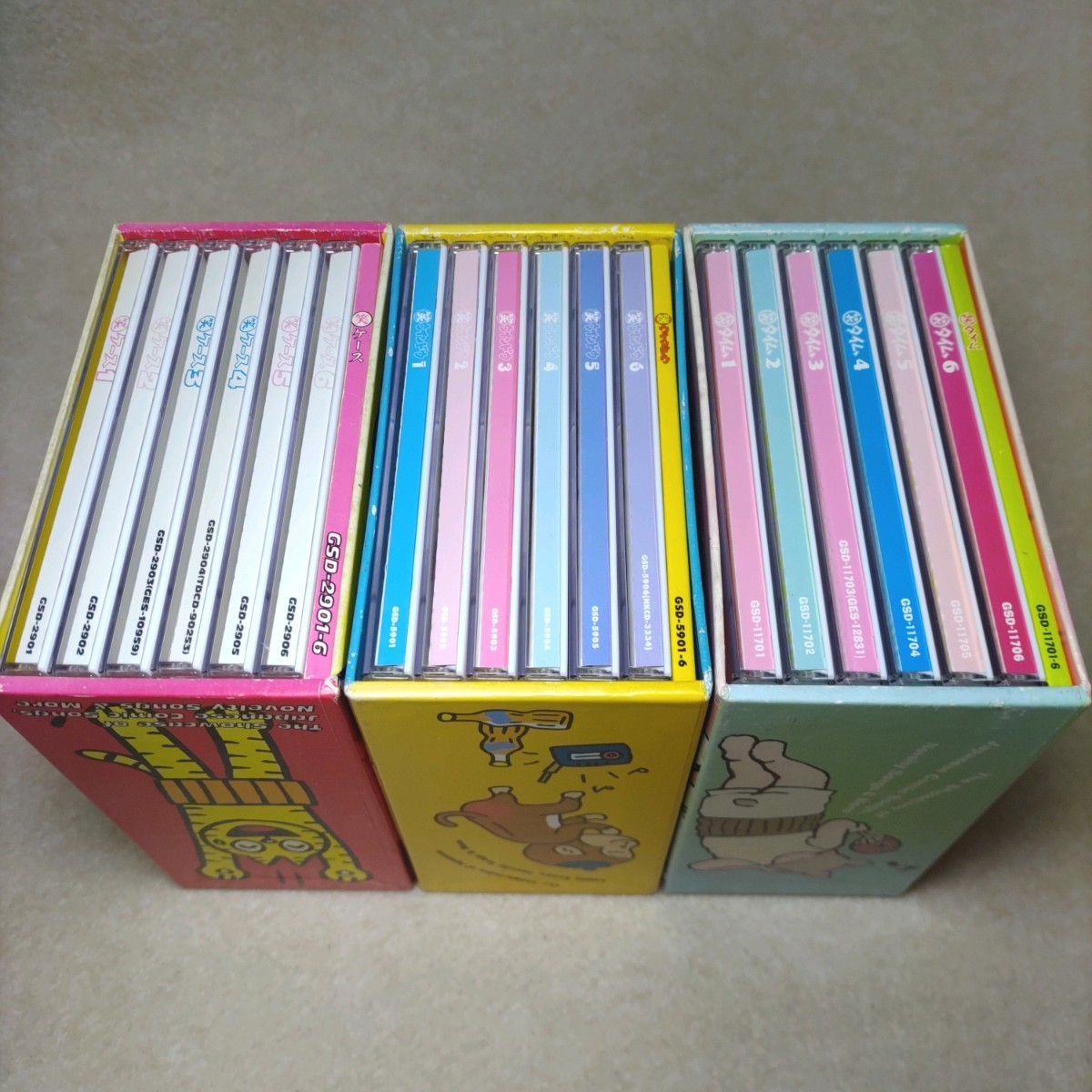 CD-BOX 3巻セット 笑ケース 笑ウインドウ 笑タイム