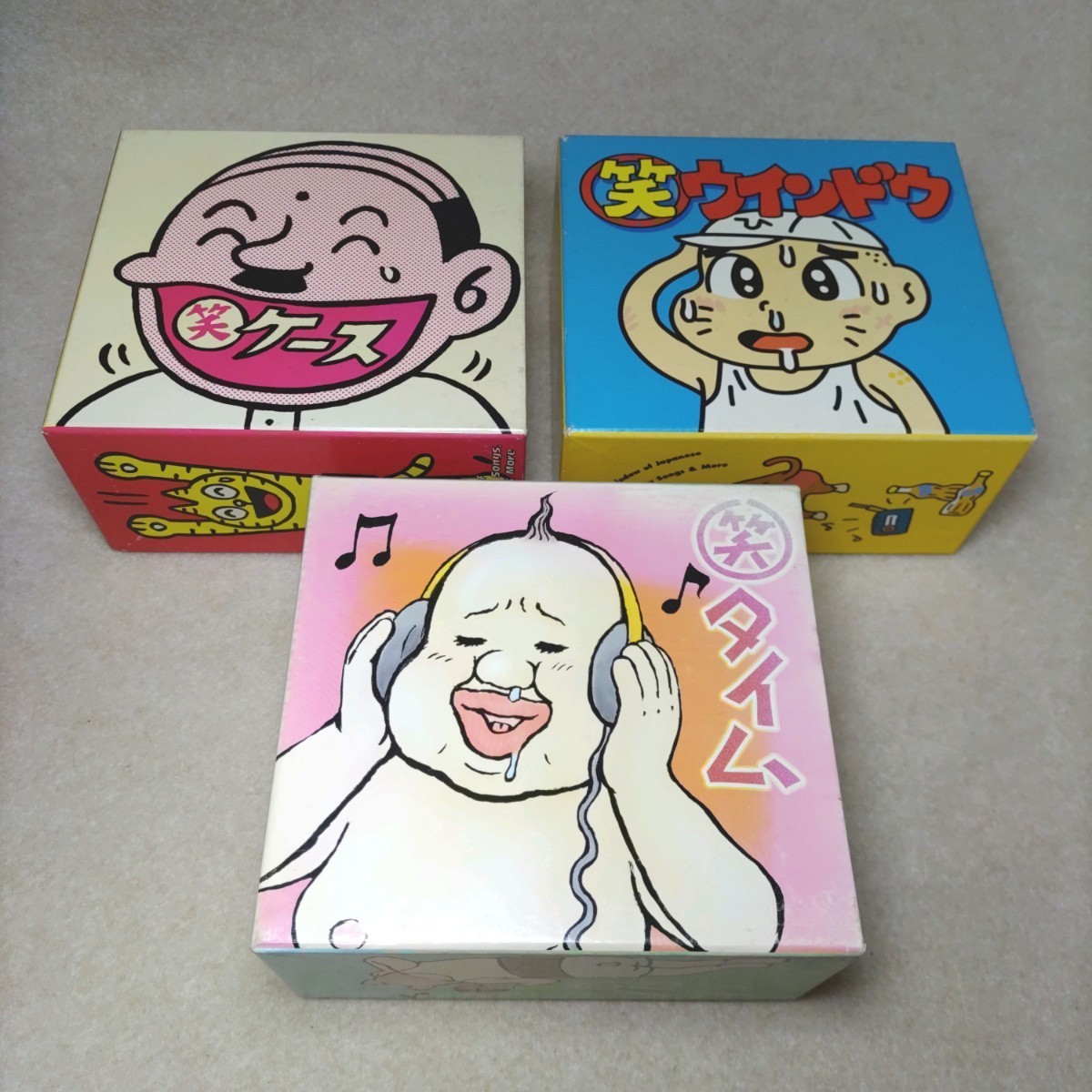 CD-BOX 3巻セット 笑ケース 笑ウインドウ 笑タイム