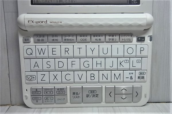 Yahoo!オークション - 電子辞書 上級英語モデル 中国語 中日辞典 日中