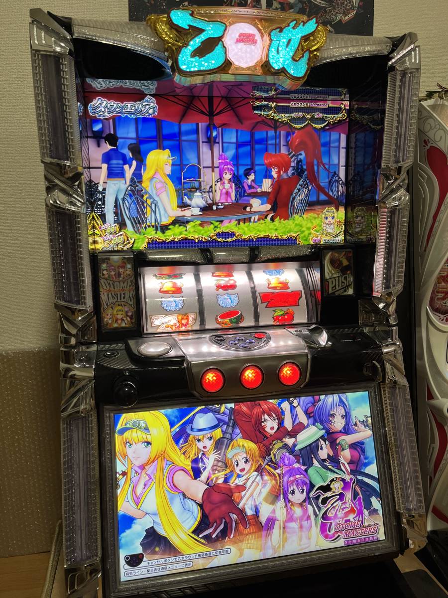 Yahoo!オークション - 【引取限定】パチスロ 実機 乙女マスターズ ～空