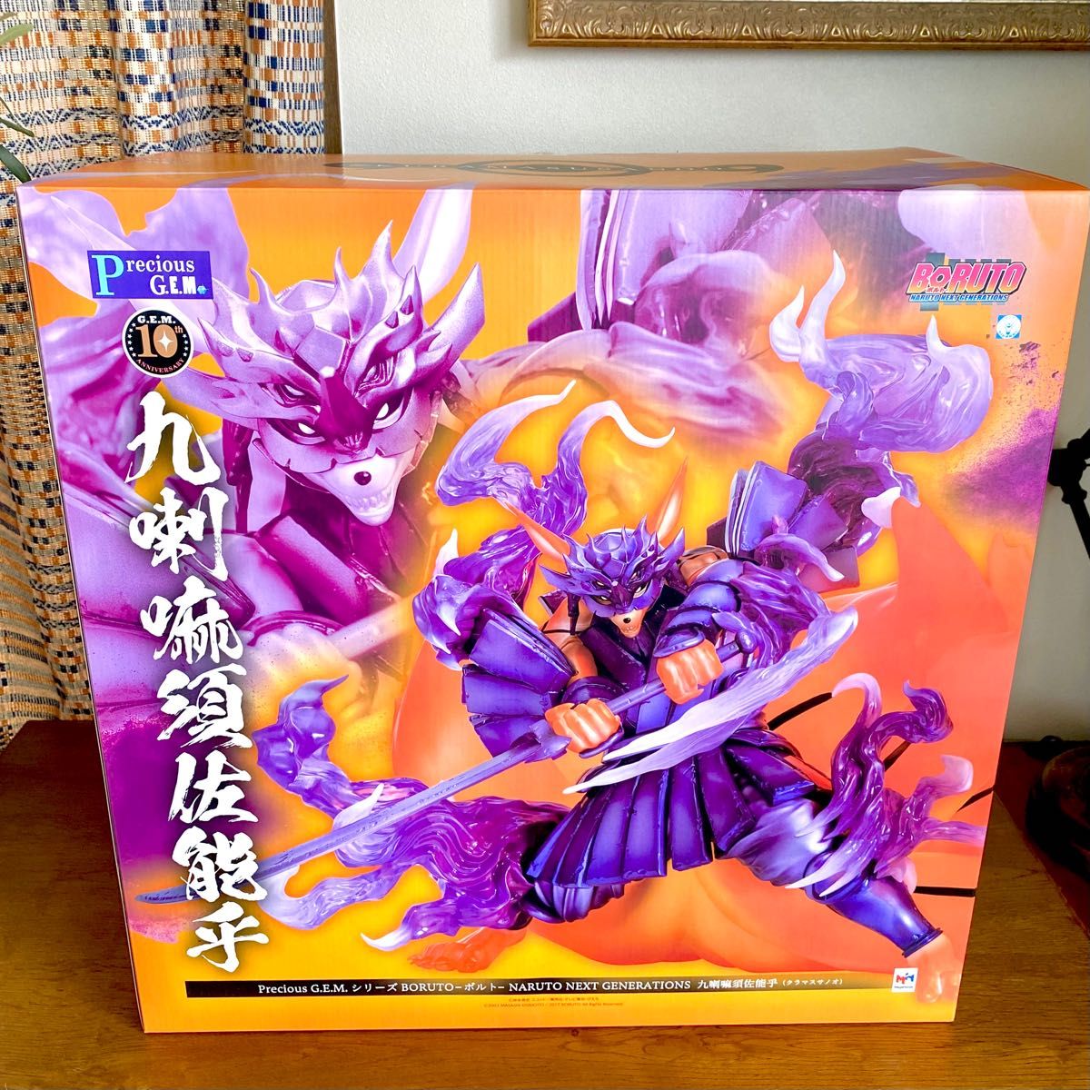 NARUTO Precious G E M 九喇嘛須佐能乎 フィギュア｜Yahoo!フリマ（旧