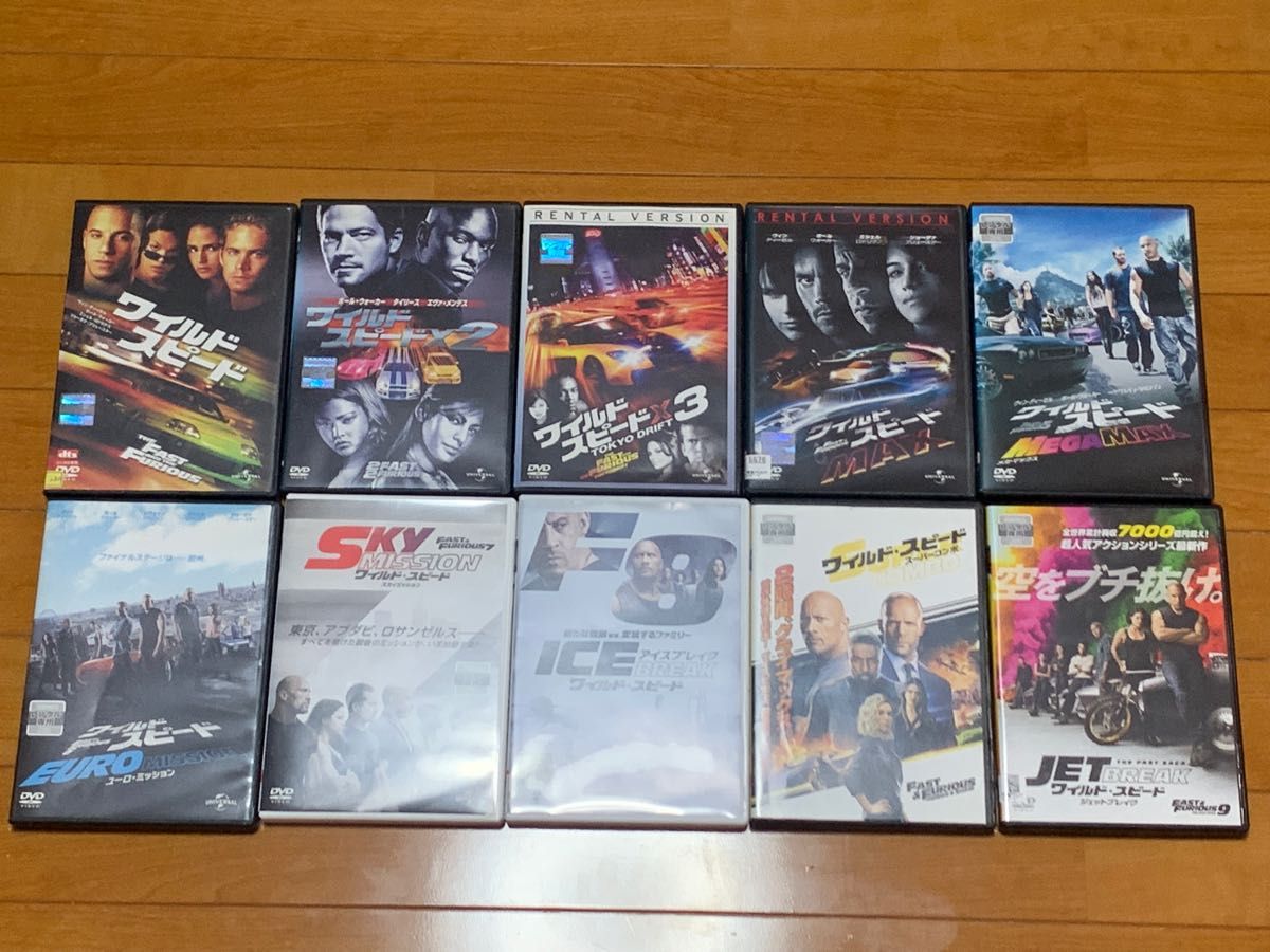 ワイルドスピード DVD 全10巻 セット｜Yahoo!フリマ（旧PayPayフリマ）