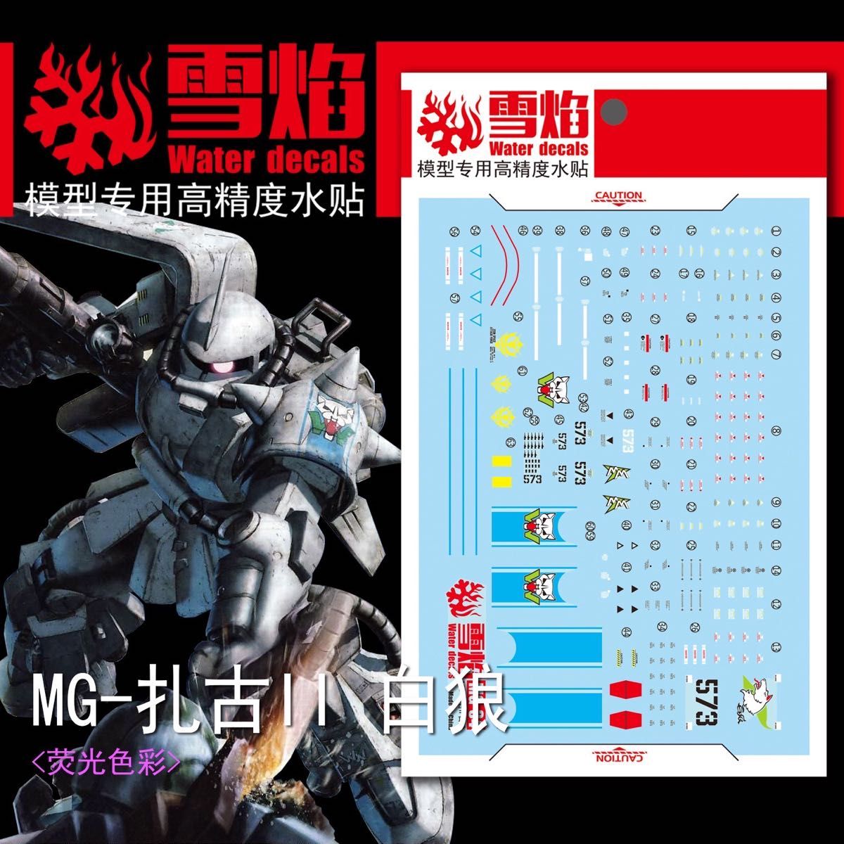 Soraraさま専用 HI-METAL R VF-19P エクスカリバー（惑星ゾラ