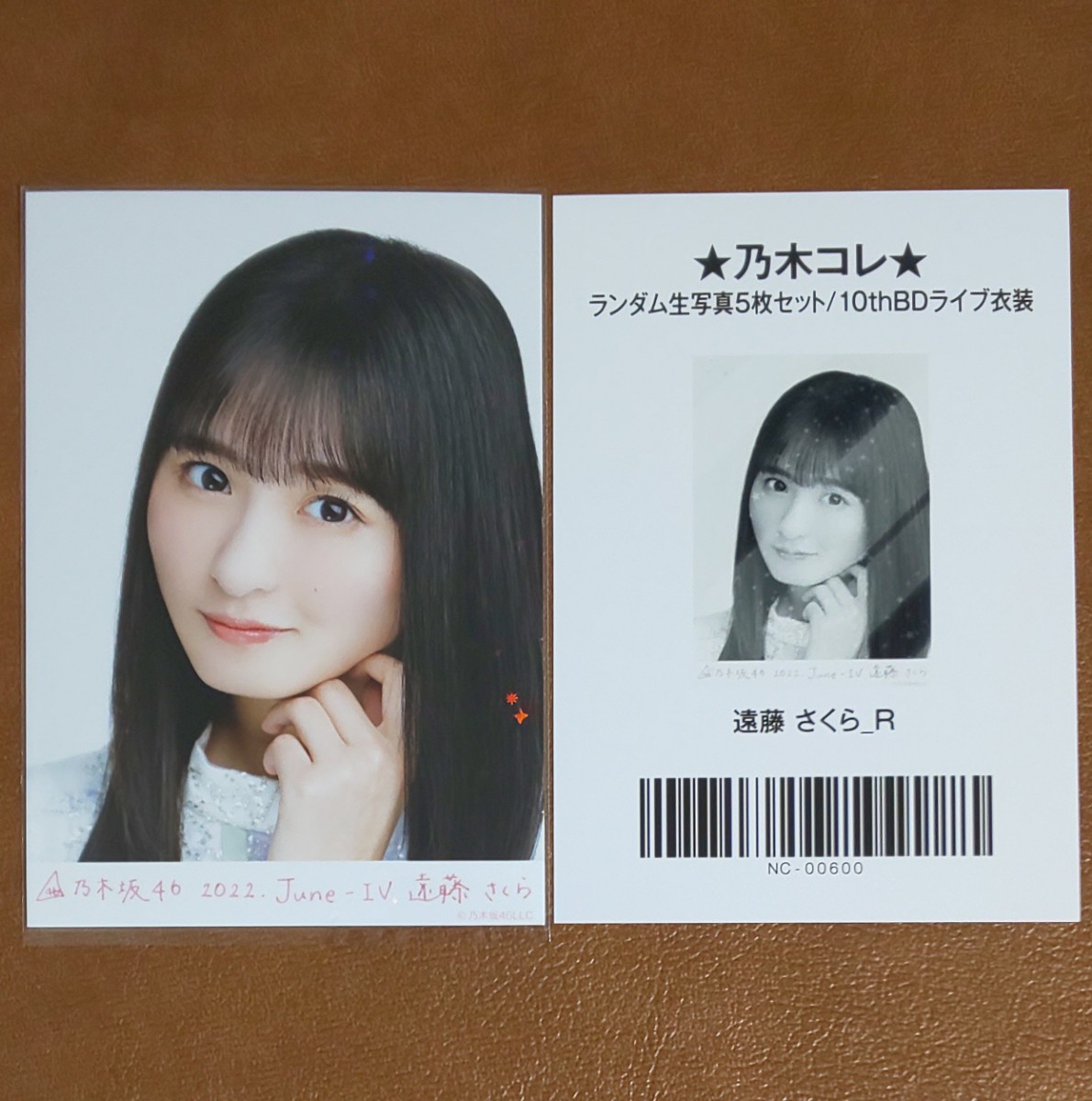 希少品 山崎邦正VSモリマン魂のスーパーファイナルリベンジマッチ