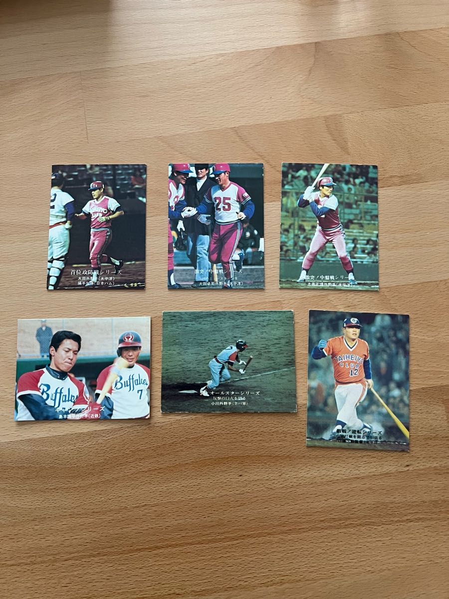 78年カルビープロ野球カード 東海地区限定版 若松勉 ヤクルト