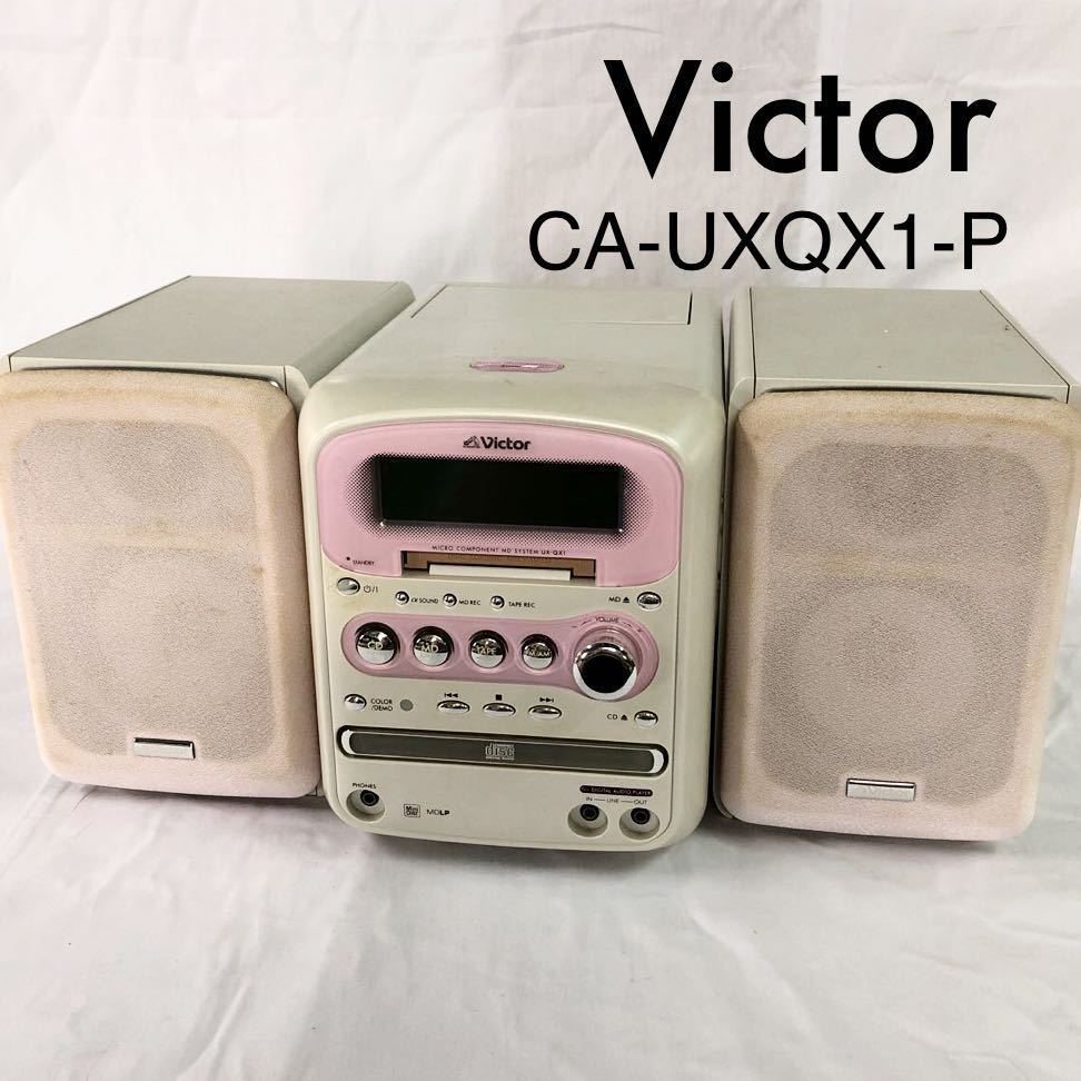 Yahoo!オークション - Victor ビクター システムコンポ CD MD カセット