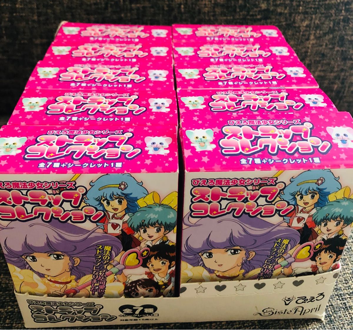 ぴえろ 魔法少女シリーズ ストラップコレクション｜Yahoo!フリマ（旧