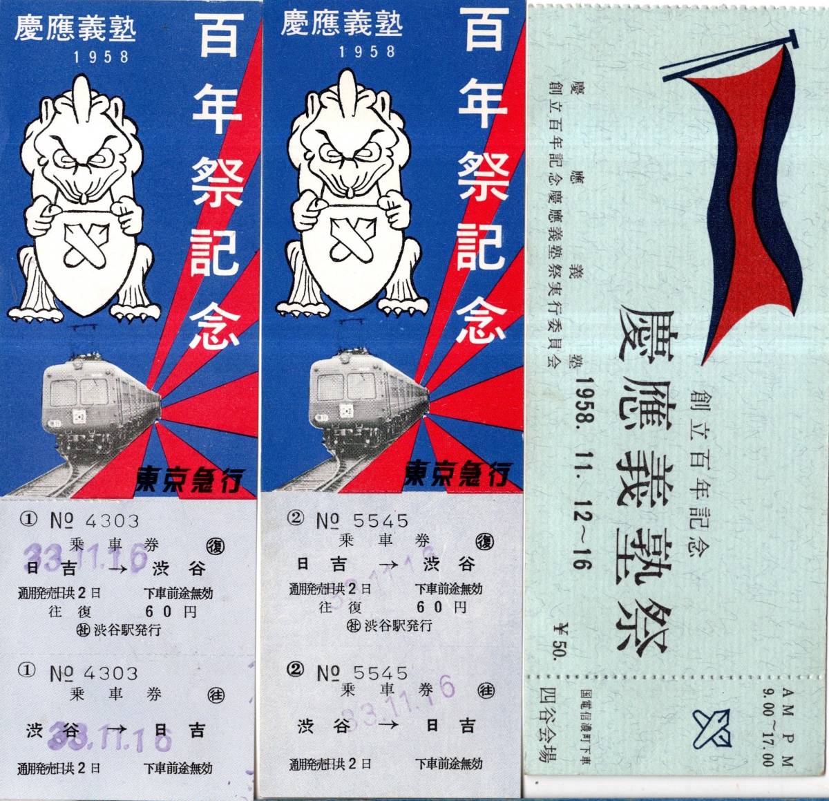 上海 龍華古寺 龍年記念金符 上海 龍華古寺 龍年記念金符 上海 龍華