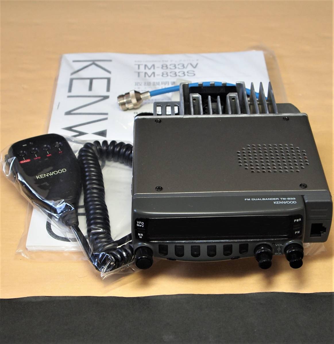 KENWOOD TM-833V 430/1200MHz モービル ☆Kenwood 430⁄1200MHz