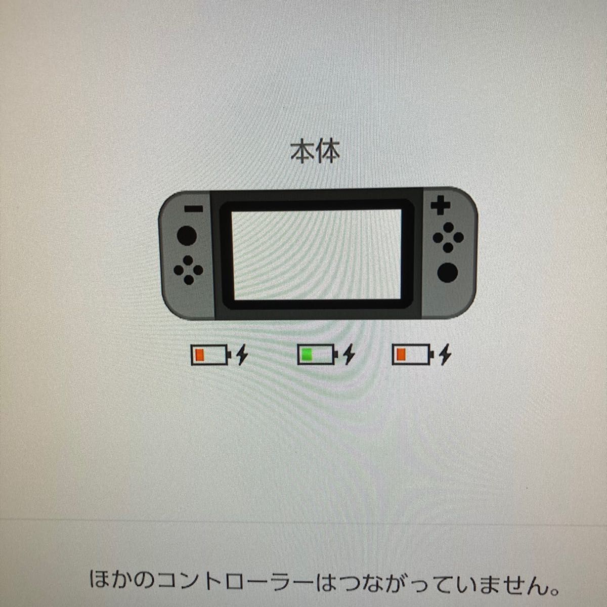 初代 Nintendo Switch 2016年式 動作確認済み 未対策機 任天堂スイッチ