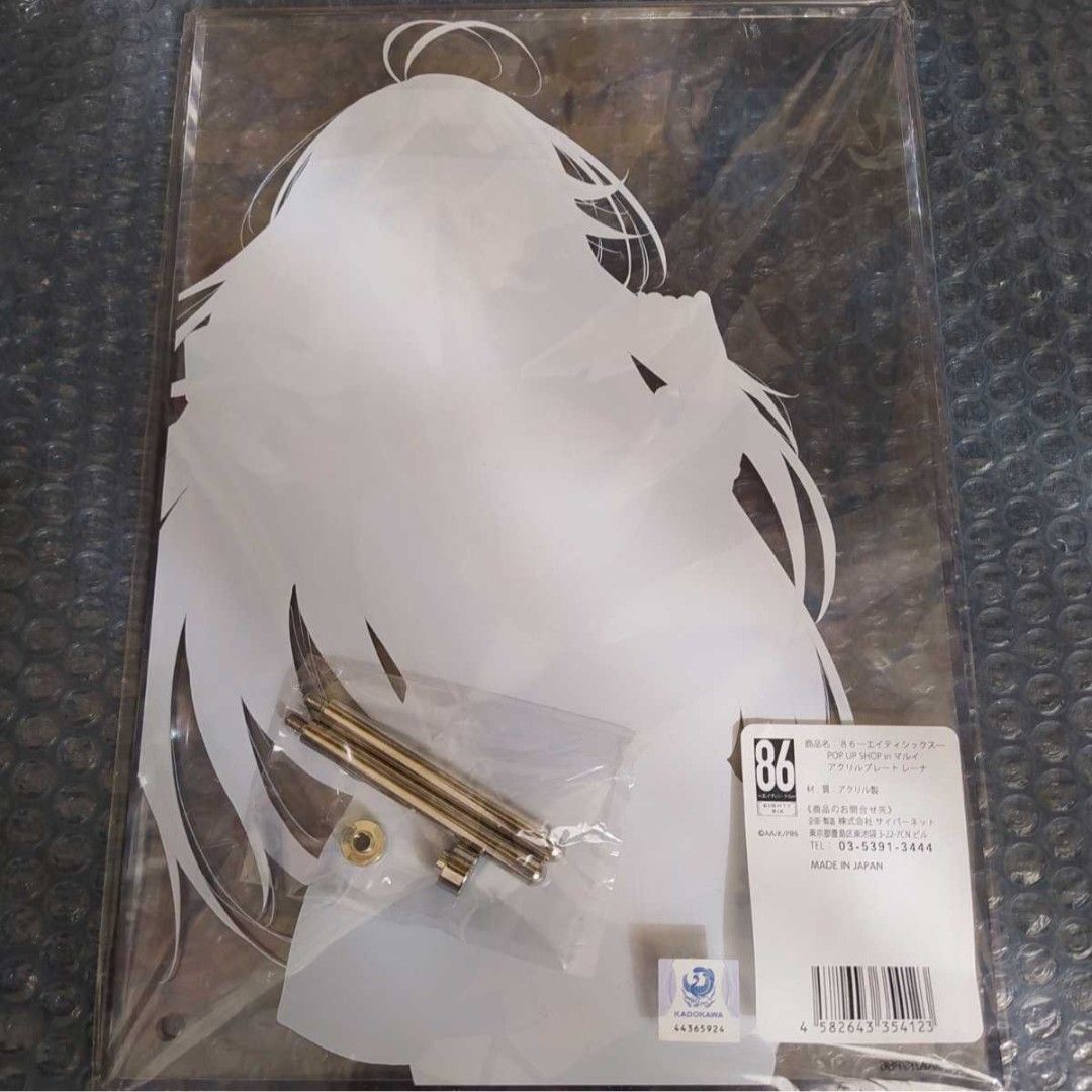 86-エイティシックス- POP UP SHOP コラボ グッズ アクリルプレート