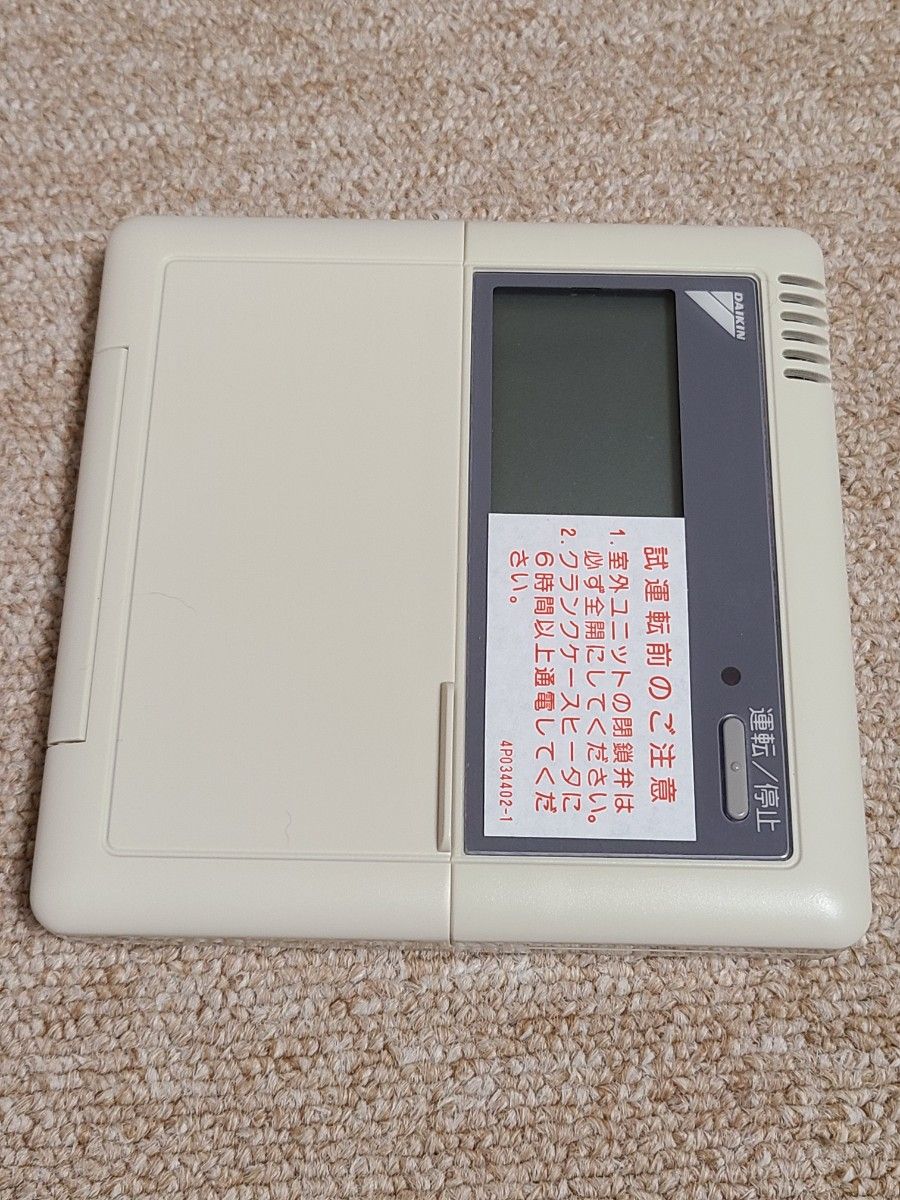 ダイキン ダイキン業務用エアコン リモコン BRC1C1｜Yahoo!フリマ（旧