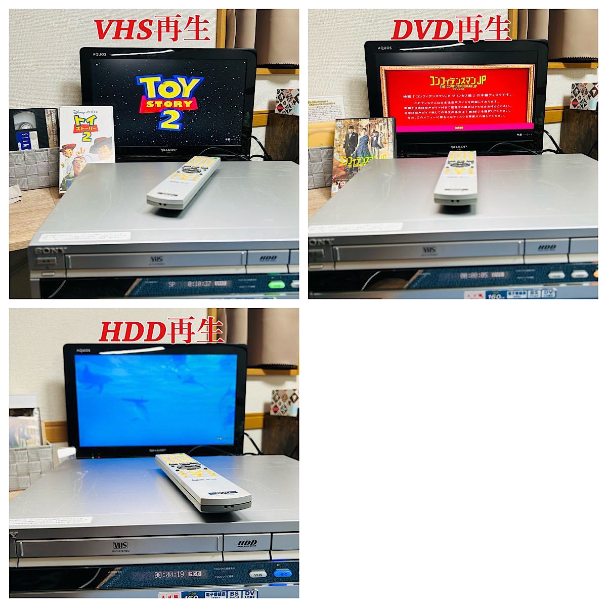 SONY スゴ録 RDR-VH83 VHS/ DVD/HDD ダビング機能搭載 分解