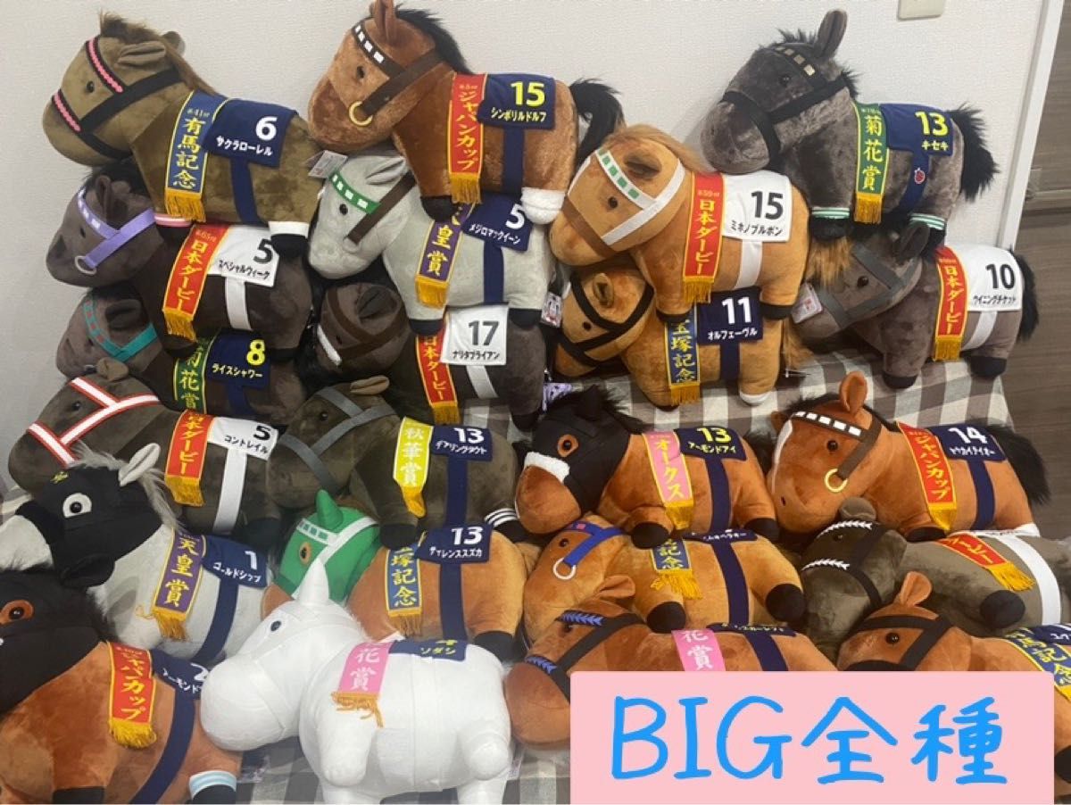 サラブレッドコレクション 全種類セット｜Yahoo!フリマ（旧PayPayフリマ）