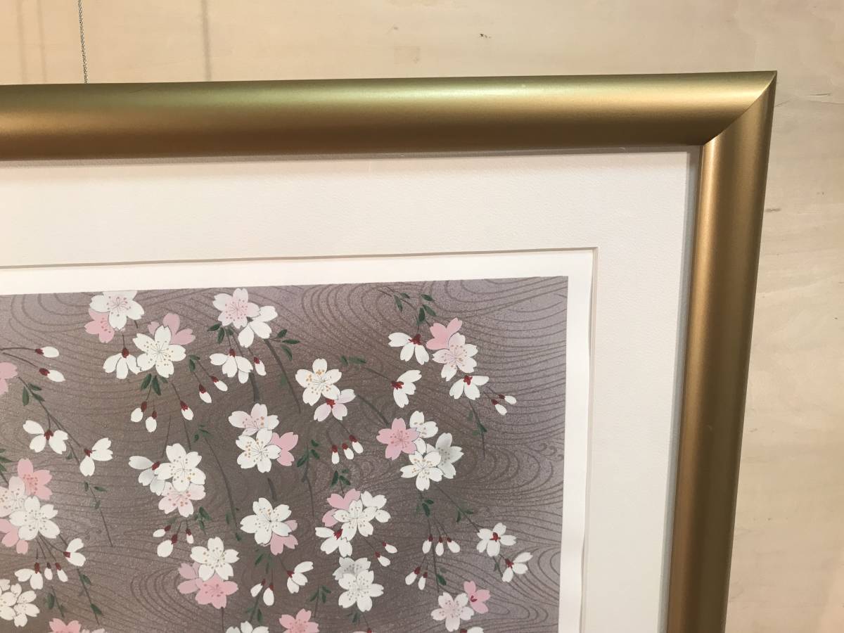 宇野千代 「うす墨の桜」 シルクスクリーン 直筆サイン・落款