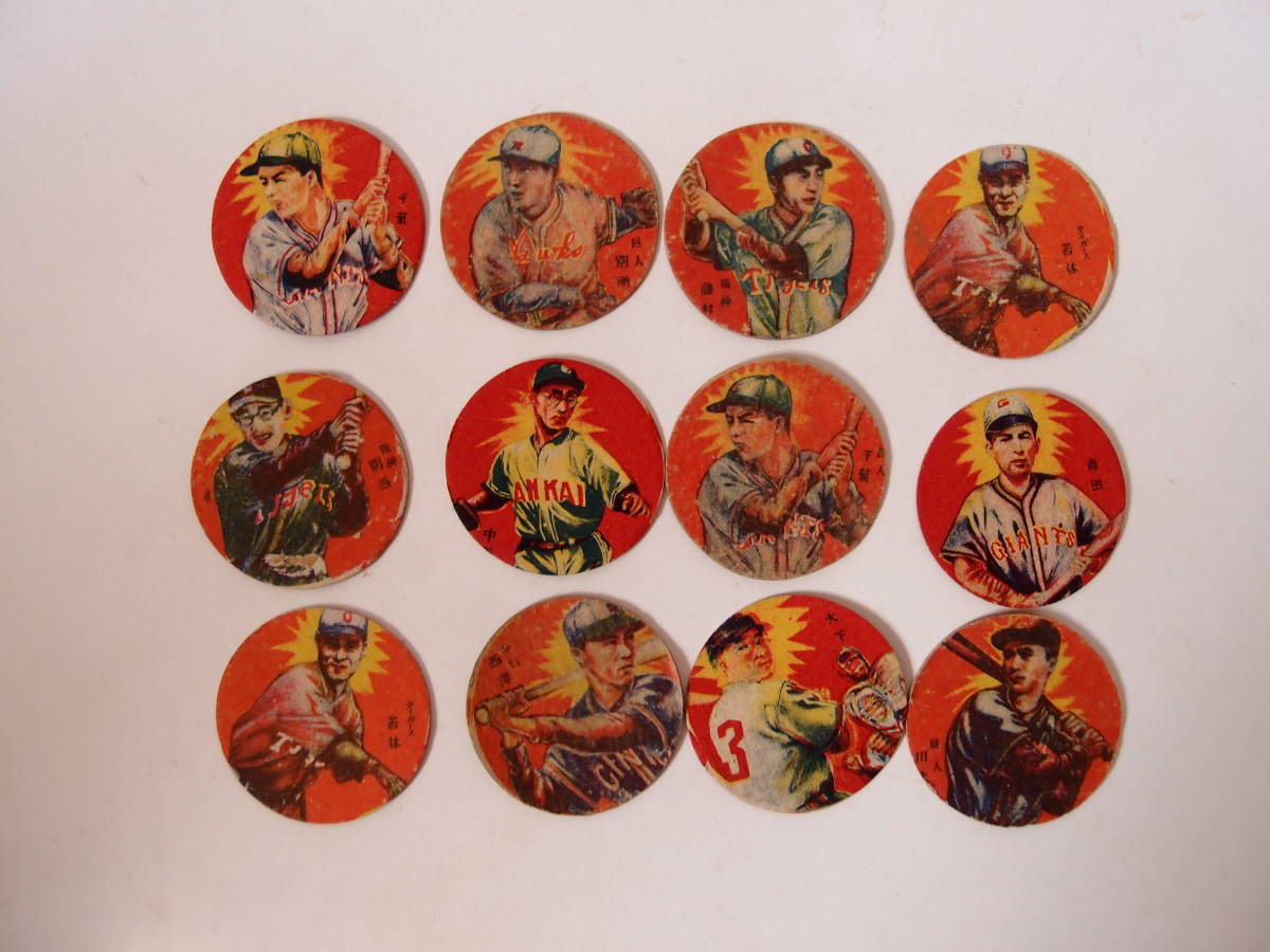 Yahoo!オークション - 昭和20年代 プロ野球メンコ 丸めんこ 千葉 別所
