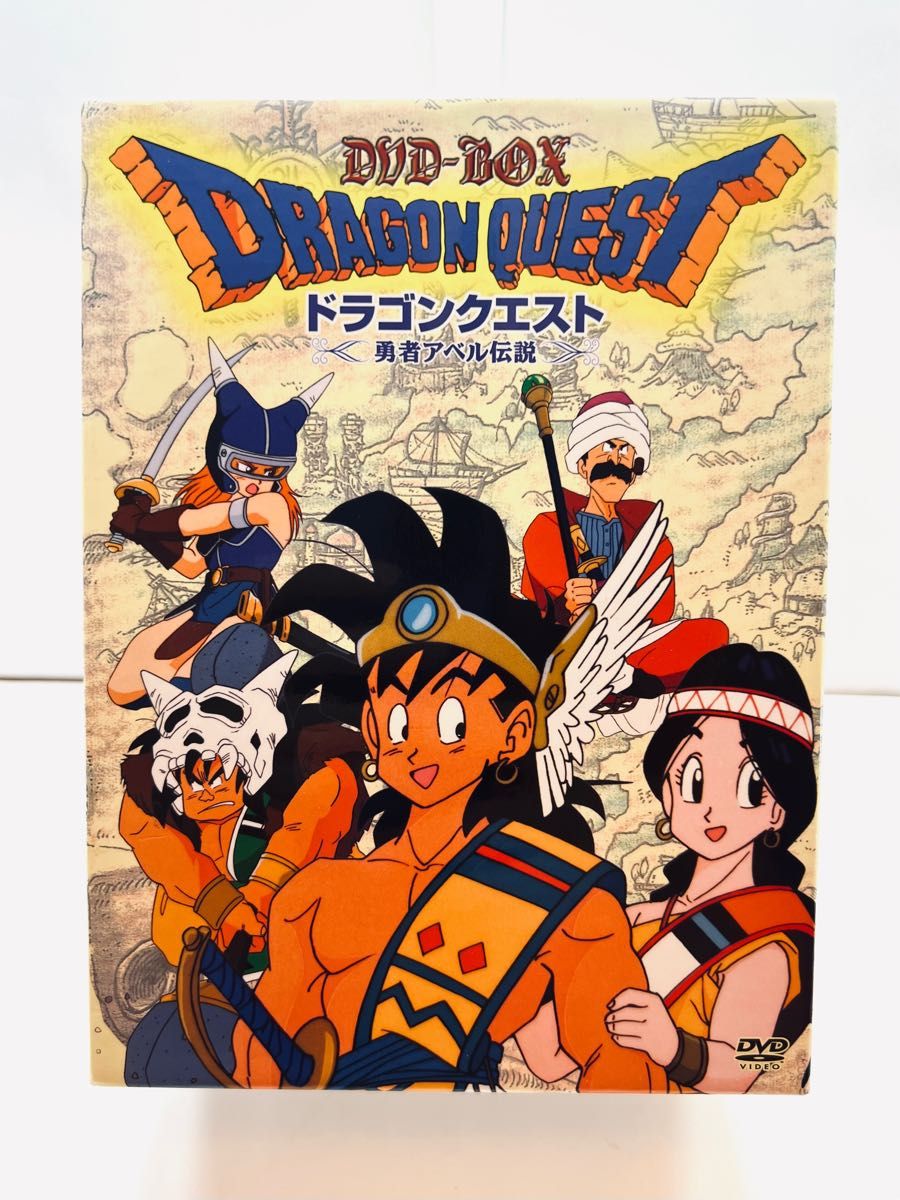 ドラゴンクエスト~勇者アベル伝説~ コンプリートDVD-BOX(限定生産