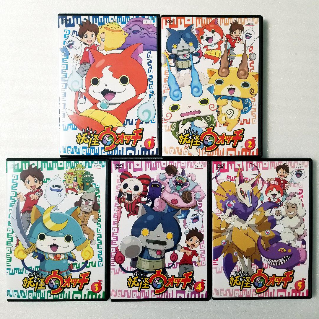 妖怪ウォッチ DVD 5巻セット〈レンタルアップ版〉｜Yahoo!フリマ（旧