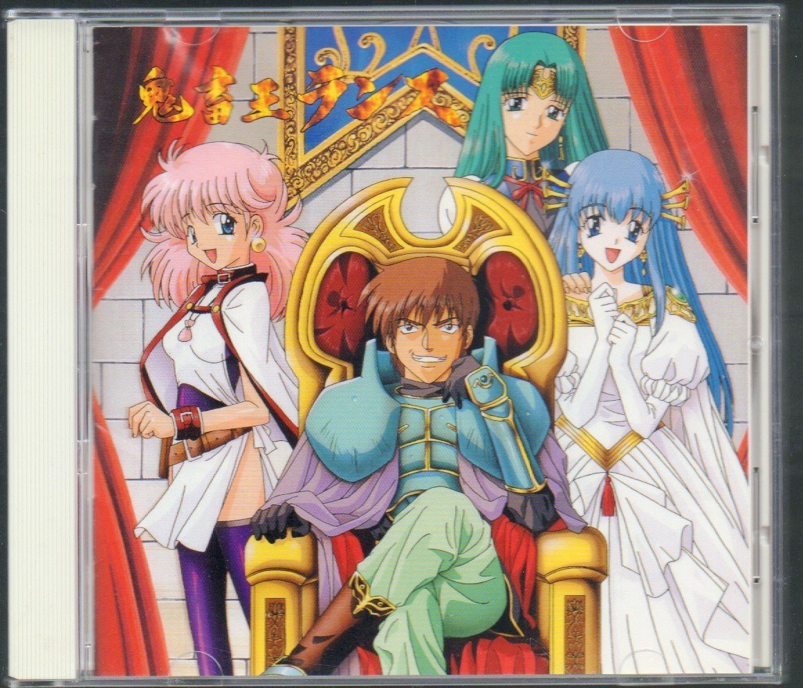 Yahoo!オークション - 「鬼畜王ランス」 CD-ROM パソコンゲーム Windo